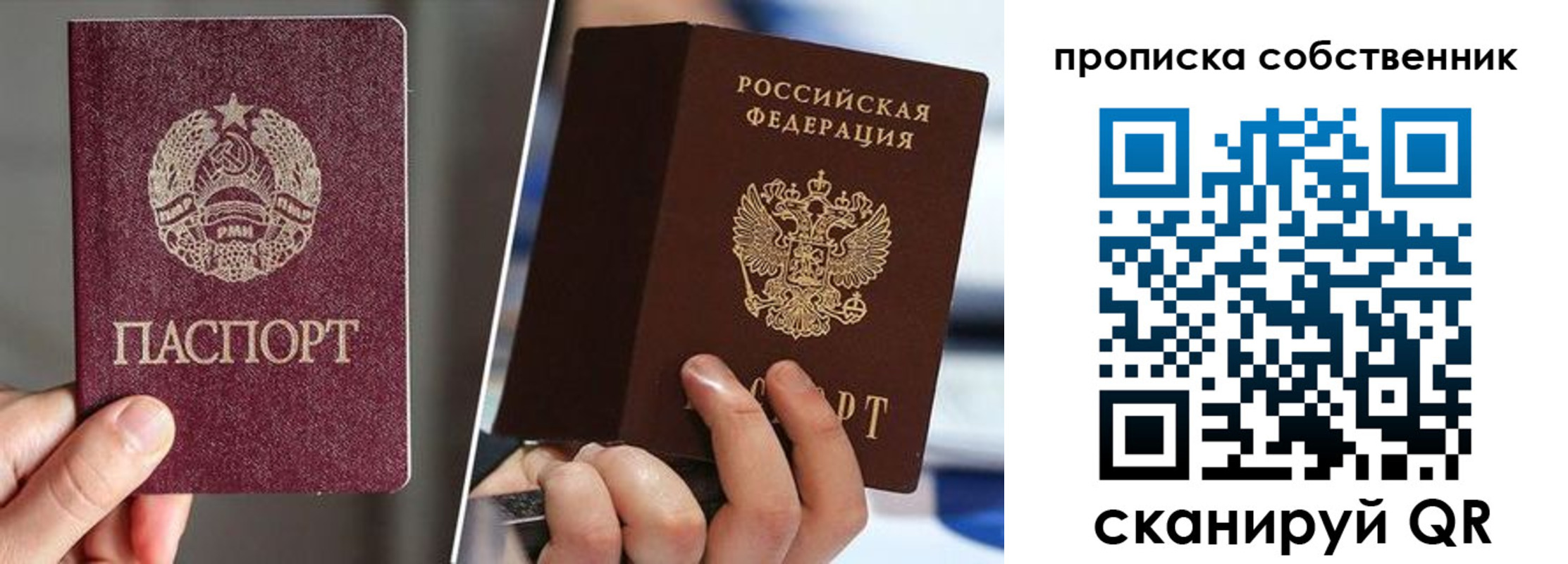 где прописаться в Бологом