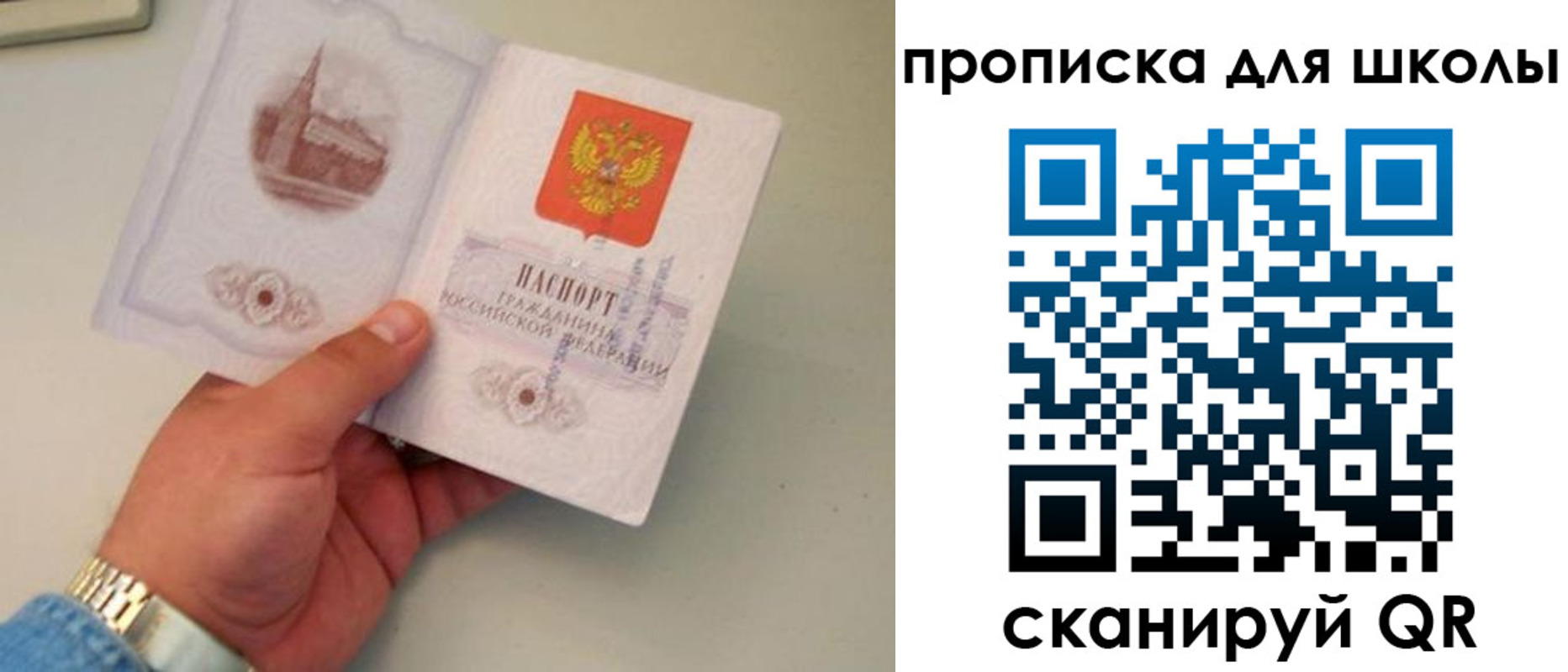 временная регистрация поиск в Бологом