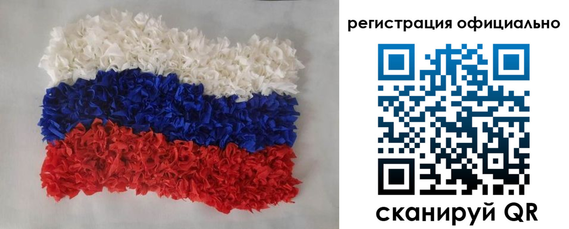 временная регистрация надежно в Бологом