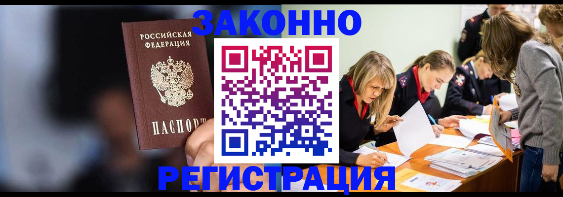 регистрация для школы в Бологом
